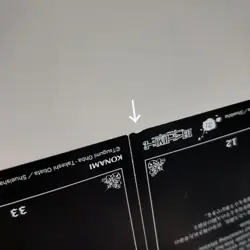 Death Note Yami Sand Miss Set Konami Trading Card - Image 3