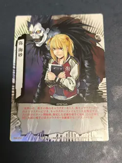 Yami Sand Ultra Death Note Trading Card - Image 1
