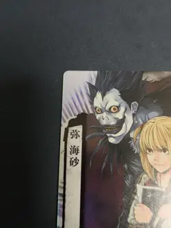 Yami Sand Ultra Death Note Trading Card - Image 2