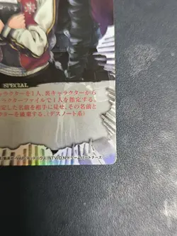 Yami Sand Ultra Death Note Trading Card - Image 5