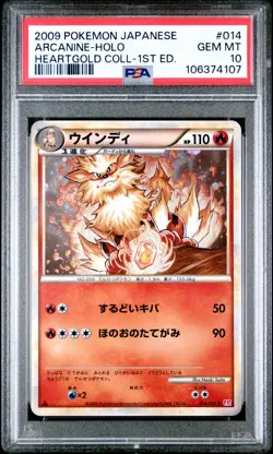Arcanine 014/070 HeartGold Collection 1st Ed Holo PSA 10 Pokemon Card - Image 2