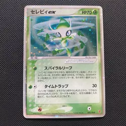 Celebi ex 006/PLAY Promo Pokemon Card Japanese 5000 EXP PT Excellent/NM - Image 1