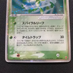 Celebi ex 006/PLAY Promo Pokemon Card Japanese 5000 EXP PT Excellent/NM - Image 3