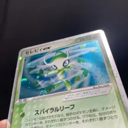 Celebi ex 006/PLAY Promo Pokemon Card Japanese 5000 EXP PT Excellent/NM - Image 5