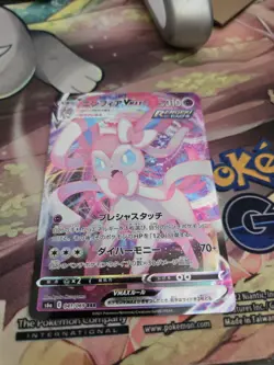 [NM] Sylveon VMAX RRR 041/069 S6a Eevee Heroes - Pokemon Card Japanese S316 - Image 2