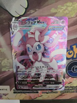 [NM] Sylveon VMAX RRR 041/069 S6a Eevee Heroes - Pokemon Card Japanese S316 - Image 5
