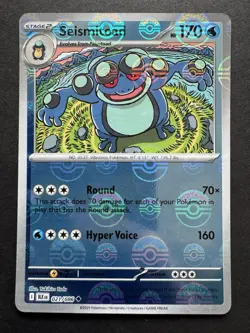 Pokemon Card TCG Seismitoad Black Bolt Poke Ball Reverse Holo 021/086 - Mint - Image 1