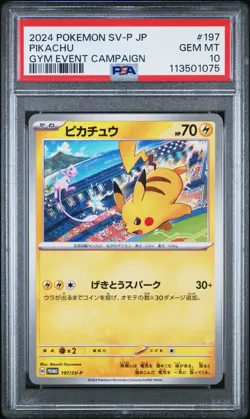 POKEMON CARD JAPANESE - PIKACHU 197/SV-P GYM EVENT CAMPAIGN PROMO PSA 10 - Image 1