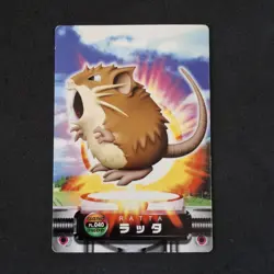 Raticate FL 040 Bandai Carddass Zukan Card Pokemon Japanese Excellent - Image 1