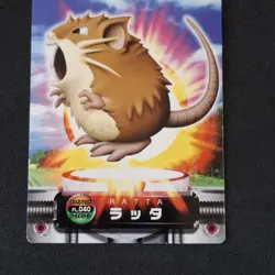 Raticate FL 040 Bandai Carddass Zukan Card Pokemon Japanese Excellent - Image 3