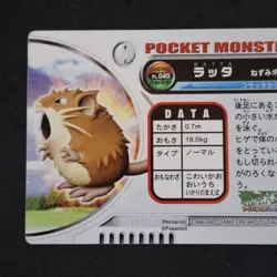 Raticate FL 040 Bandai Carddass Zukan Card Pokemon Japanese Excellent - Image 5
