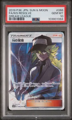 2019 POKEMON JPN SUN MOON DREAM LEAGUE N'S RESOLVE FA TRAINER PSA 10 #066 - Image 1