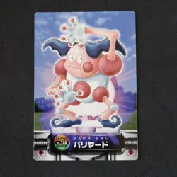 Mr Mime FL 102 Bandai Carddass Zukan Card Pokemon Japanese Excellent - Image 1