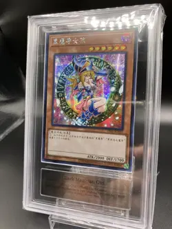 ARS Yugioh DS01-SC001 Dark Magician Girl Secret Rare Japanese 2022 - Image 1