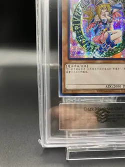 ARS Yugioh DS01-SC001 Dark Magician Girl Secret Rare Japanese 2022 - Image 4
