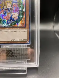 ARS Yugioh DS01-SC001 Dark Magician Girl Secret Rare Japanese 2022 - Image 5