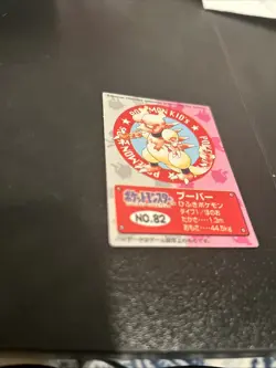 Magmar No. 82 Pokemon Kids Mini Card Japanese Bandai Vintage Nintendo 1998 NM - Image 2