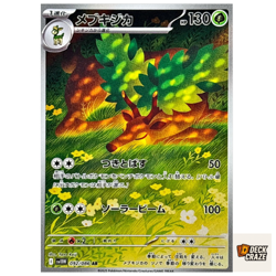 Sawsbuck AR 092/086 NM SV11W White Flare Pokemon Card Game Japanese - Image 1
