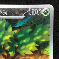 Sawsbuck AR 092/086 NM SV11W White Flare Pokemon Card Game Japanese - Image 4