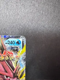 Mega Gyarados EX - 27/122 - Breakpoint XY Ultra Rare, Pokemon Card - Image 3