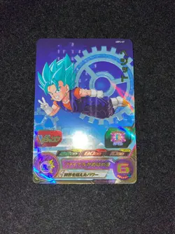 SUPER DRAGON BALL HEROES Promo Card UGPJ-37 Vegito Japan - Image 1