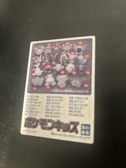 Bulbasaur No. 2 Pokemon Kids Mini Card Japanese Bandai Vintage Nintendo 2000 - Image 5