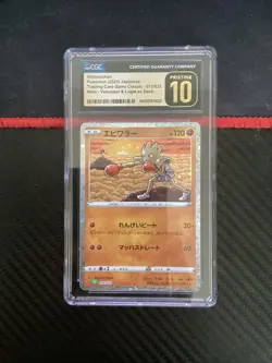 Hitmonchan 012/032 Pokemon Classic Collection Holo Card CGC 10 Pristine - Image 1
