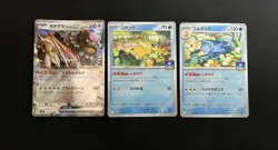 Psyduck 262/SV-P Golduck 263/SV-P GYM PROMO Pokemon Card Japanese set of 3 - Image 1