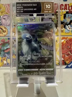 PG 10 Absol 191/172 VSTAR UNIVERSE 2022 Pokemon card (Not PSA) Japanese GEM MINT - Image 1