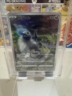 PG 10 Absol 191/172 VSTAR UNIVERSE 2022 Pokemon card (Not PSA) Japanese GEM MINT - Image 2