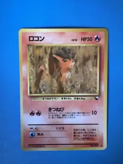 Vulpix #37 Vending Machine Cards Series 3-Pokemon TCG (Japanese)-LP - Image 1