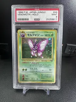 1997 Pokemon Pocket Monsters Japanese Jungle Set Holo Venomoth #49 PSA 9 MINT - Image 1