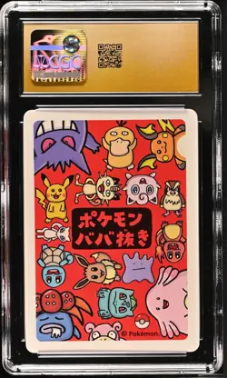 CGC 10 Pristine Charmander Old Maid 2019 Japanese Pokemon Card - Image 2