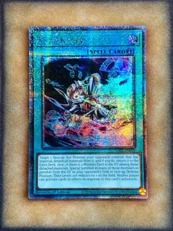Yugioh Xyz Encore RA02-EN059 Quarter Century Rare 1st Ed NM - Image 1