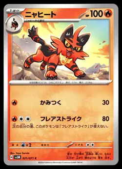 Torracat Pokemon Cyber Judge Japanese TCG Card 021/071 - Image 1