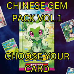 Pokemon Chinese Gem Pack Vol 1 Choose Your Card | Master Set Builder | US SELLER - Image 1