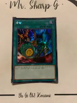 POLYMERISATION - 15AX-KRM45 KOREAN Yu-Gi-Oh! CARD SECRET RARE HOLO KONAMI 2015 - Image 3