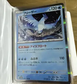Moltres, Articuno, Zapdos Pokemon Holo Collection With Charizard Binder 60 Holos - Image 2