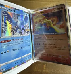 Moltres, Articuno, Zapdos Pokemon Holo Collection With Charizard Binder 60 Holos - Image 3