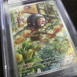 2023 POKEMON JPN RULER OF THE BLACK FLAME ART RARE HOLO LECHONK CGC 10 GM - Image 2
