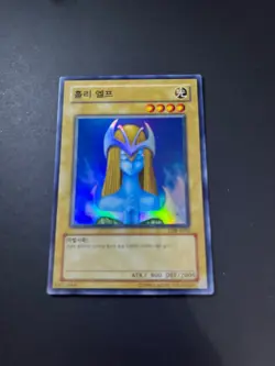 Mystical Elf LOB-K062 Korean Yugioh Trading Card TCG - Image 1