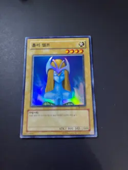 Mystical Elf LOB-K062 Korean Yugioh Trading Card TCG - Image 2