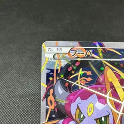 Hoopa 155/XY-P Promo Clash of Ages ticket giveaway Japanese Pokemon Card #242A - Image 3