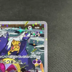 Hoopa 155/XY-P Promo Clash of Ages ticket giveaway Japanese Pokemon Card #242A - Image 4