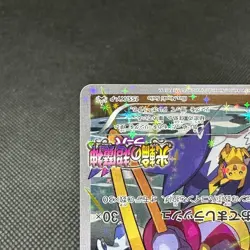 Hoopa 155/XY-P Promo Clash of Ages ticket giveaway Japanese Pokemon Card #242A - Image 5