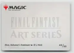 MTG Final Fantasy Art Series Dion, Bahamut's Dominant x1 NM Art Card - Image 2