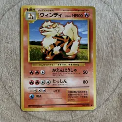 Arcanine No.059 Base Set Japanese Pokemon Card LP/MP WOTC 1996 old back - Image 1