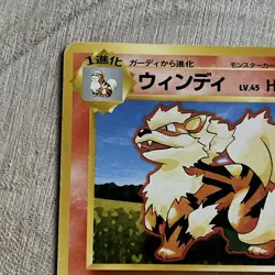 Arcanine No.059 Base Set Japanese Pokemon Card LP/MP WOTC 1996 old back - Image 2