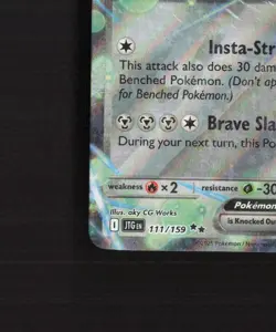 Hop's Zacian ex 111/159 Journey Together Ultra Rare Holo Pokemon Card NM - Image 5