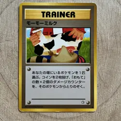 Moo-Moo Milk Japanese Pokemon Card Neo Genesis Banned Trainer 2000 WOTC LP+ - Image 1